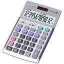 カシオ計算機 CASIO 実務電卓(検算タイプ) ジャストタイプ12桁 シルバー JS-20WKA-SR-N | オフィス 電卓 大きい 小さい 12桁 12 桁 おしゃれ 簿記 可愛い かわいい オシャレ 簿記 ミニ ちいさい おおきい 事務(2)