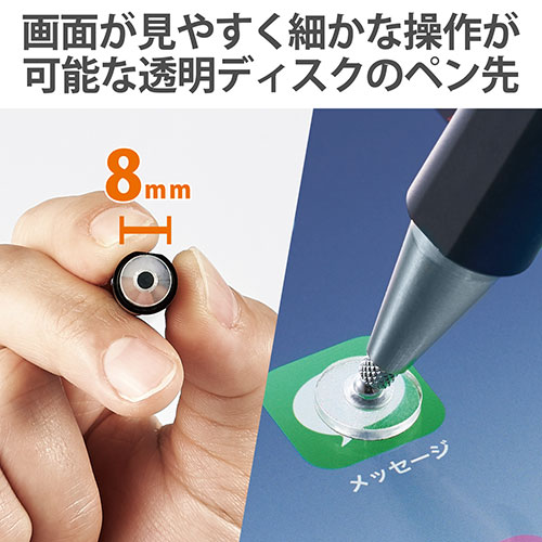 パット WEB LAN ルーター パソコン スマートフォン スマホ OA機器 デジタル 情報 周辺 デジタル関連 | エレコム 超感度ディスクタッチペン P-TPD03BK
