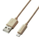 エレコム 机や家具色に合うカラーケーブル MPA-UALI10BE(2)