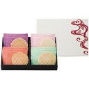 えび乃匠 海鮮煎餅ギフト(16枚入) KATC 2205-018 | ギフト 関連単語 父の日 母の日 お中元 お歳暮 クリスマス 夏 冬 イベント 誕生日 カード 菓子 お菓子 女性 券 セット カタログ 敬老の日 ボックス ラッピング暑中見舞い 年賀 入学 ひな祭り 引き出物