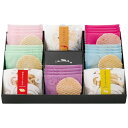 えび乃匠 匠の帆乃菓ギフト(28袋入) KATP 2205-056 | ギフト 関連単語 父の日 母の日 お中元 お歳暮 クリスマス 夏 冬 イベント 誕生日 カード 菓子 お菓子 女性 券 セット カタログ 敬老の日 ボックス ラッピング暑中見舞い 年賀 入学 ひな祭り 引き出物