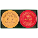 榮太樓總本鋪 榮太樓 飴2缶入 2202-012 関連:(送料無料 通販 グッズ 商品 便利 父の日 母の日 クリスマス 結婚 プレゼント)