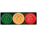 榮太樓總本鋪 榮太樓 飴3缶入 2202-024 関連:(おすすめ 送料無料 グッズ 商品 用品 人気 簡単 快適 ユニーク おもしろ)(4)