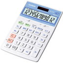 カシオ計算機 CASIO 抗菌電卓 ジャストタイプ12桁 JW-122CL-N | 事務 オフィス 電卓 大きい 小さい 12桁 12 桁 おしゃれ 簿記 可愛い かわいい オシャレ 簿記 ミニ ちいさい おおきい(2)