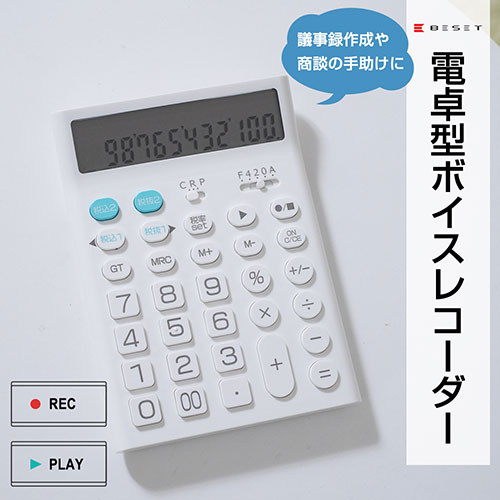 【中古】OLYMPUS ICレコーダー機能付ラジオ録音機 ラジオサーバーポケット PJ-10