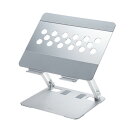 スタンド アクセサリー 部品 マウス パット WEB LAN ルーター パソコン スマートフォン スマホ デジタル関連 | サンワサプライ ノートパソコン用アルミスタンド 角度 高さ調整タイプ PDA-STN58S(2)