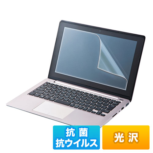 パット WEB LAN ルーター パソコン スマートフォン スマホ OA機器 デジタル 情報 周辺 デジタル関連 | サンワサプライ 12.1インチワイド 16:10 対応液晶保護抗菌 抗ウイルス光沢フィルム LCD-ABVG121W2