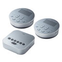 OA機器 デジタル 情報 周辺 機器 パーツ ケース スタンド アクセサリー 部品 マウス デジタル関連 | サンワサプライ Bluetooth会議スピーカーフ...