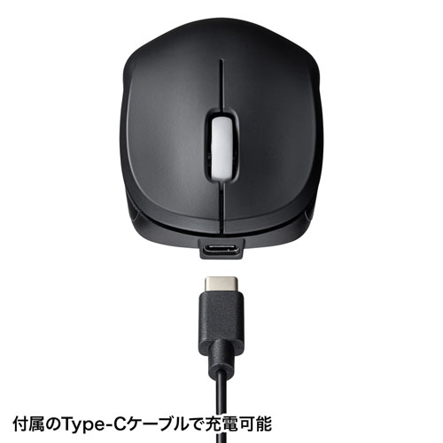 サンワサプライ 静音BluetoothブルーLEDマウス(充電式) ブラック MA-BBS308BK | Bluetooth wifi 無線 ワイヤレス 関連単語 充電器 ブルートゥース イヤホン スピーカー マウス 送信機 トランスミッター 変換 機器 ルーター 中継器 usb 充電 キーボード