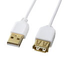 部品 マウス パット WEB LAN ルーター パソコン スマートフォン スマホ OA機器 デジタル デジタル関連 | サンワサプライ 極細USB延長ケーブル A-Aメス延長タイプ 1.5m KU-SLEN15WK(2)