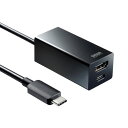 パソコン パーツ 部品 LAN スタンド 情報 マウス スマートフォン OA機器 周辺 スマホ デジタル関連 | サンワサプライ USB Type-Cハブ付き HDMI変換アダプタ Type-Cハブ2ポート USB-3TCH34BK(2)