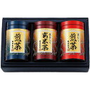 静岡製茶 銘茶セット FUJI55922(4)