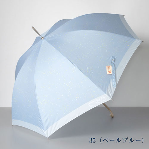 オーロラ チャムチャムマーケット CHAM CHAM MARKET 雨長傘 Ice Cream ブルー 1CM110070735 | 傘 関連単語 レディース かさ ホルダー カバー マグネット 男性 雨傘 子供 おしゃれ 大きい 傘立て スリム 可愛い コンパクト メンズ 女性