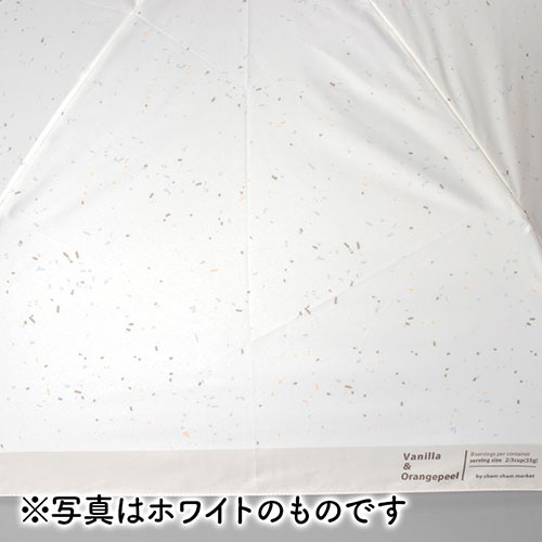 オーロラ チャムチャムマーケット CHAM CHAM MARKET 雨よくばりミニ傘 Ice Cream ブラック 1CM170070798 | 傘 関連単語 傘立て スリム 可愛い コンパクト メンズ 女性 レディース かさ ホルダー カバー マグネット 男性 雨傘 子供 おしゃれ 大きい