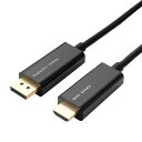 MCO DisplayPort to HDMI2.0ケーブル ブラック 2m DP-HDC20/BK(2)