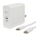 MCO PD対応45W USB-ACアダプタTypeCケーブル付ホワイト IPA-CS01/WH(2)