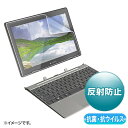 サンワサプライ 東芝 dynabook K60/50用抗菌・抗ウイルス反射防止フィルム LCD-TK60ABVNG