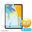 パット WEB LAN ルーター パソコン スマートフォン スマホ OA機器 デジタル 情報 周辺 デジタル関連 | サンワサプライ 11”iPad Pro 1...