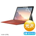 情報 周辺 機器 パーツ ケース スタンド アクセサリー 部品 マウス パット WEB デジタル関連 | サンワサプライ Surface Pro 7+ 7用抗菌...