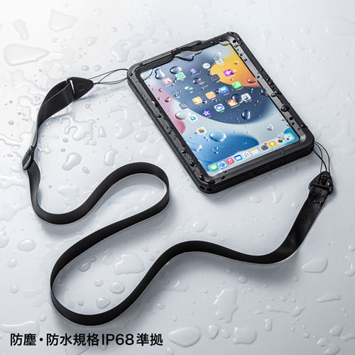 サンワサプライ iPad mini 耐衝撃防水ケース PDA-IPAD1816 | iPhone ipad 関連単語 pc mini 世代 第10 第9 パソコン 充電 ケーブル 保護フィルム いphone アイフォン アイパッド ケース pro スマホ 携帯電話 カバー 15 スマートフォン 16 タブレッド 14 air 本体