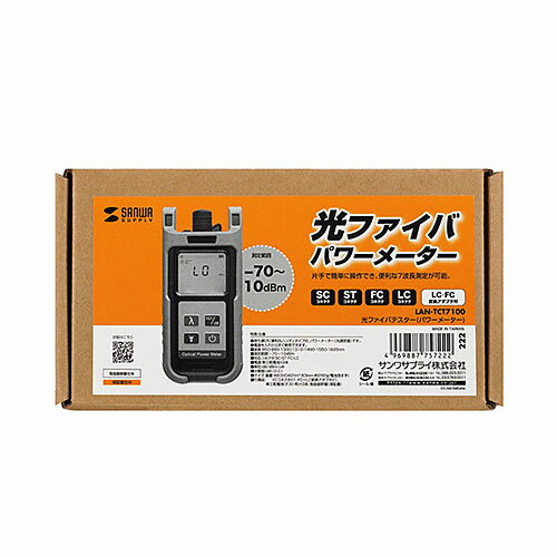 パソコン パーツ 部品 LAN スタンド 情報 マウス スマートフォン OA機器 周辺 スマホ デジタル関連 | サンワサプライ 光ファイバテスター パワーメータ— LAN-TCT7100
