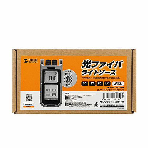 サンワサプライ ギガビット対応 スイッチングハブ 8ポート マグネット付き LAN-GIGAP802BK 1台