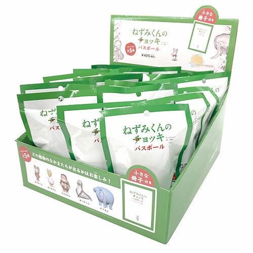 【20個セット】 ノルコーポレーション ねずみくんのチョッキ バスボール NCH0101X20