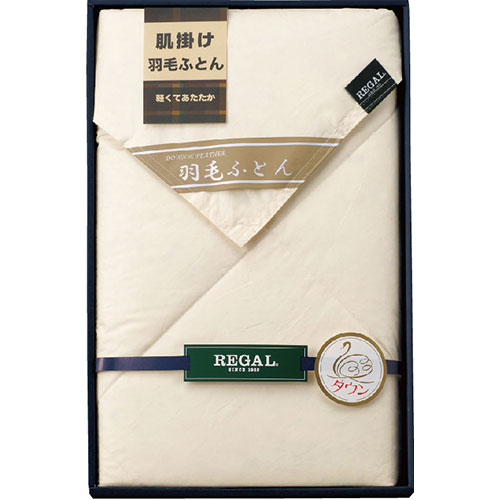 本多タオル リーガル羽毛肌掛け布団1P RGH-31502 | 寝袋 マッサージ 布団 枕 クッション 関連単語 コンパクト ガン シート 袋 カバー セット 大きい オール シーズン 夏用 乾燥 除湿 防臭 消臭 冬用 小さい 連結 マット 本多タオル リーガル羽毛肌掛け布団1P RGH-31502 | 寝袋 マッサージ 布団 枕 クッション 関連単語 コンパクト ガン シート 袋 カバー セット 大きい オール シーズン 夏用 乾燥 除湿 防臭 消臭 冬用 小さい 連結 マット