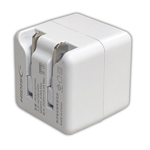 OA機器 デジタル 情報 周辺 機器 パーツ ケース スタンド アクセサリー 部品 マウス デジタル関連 | HIDISC スマホタブレット対応 2ポートUSB急速充電器 ACアダプター 2ポート 2.4A 超小型 折りたたみ式 HDACUS2PWH