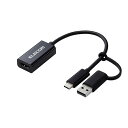 エレコム HDMIキャプチャユニット/HDMI非認証/USB-A変換アダプタ付属/ブラック AD-HDMICAPBK(2)