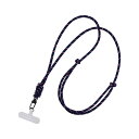 LEPLUS スマートフォン 汎用 ショルダーストラップ SHOULTY MULTI STRAP 丸紐タイプ D LN-SS01D | スマホ スマートフォン 関連単語 リング スマホケース トラップ ポーチ 三脚 本体 sim フリー タッチペン 白 ロム 自転車 冷却 ケース ショルダー スタンド 手帳型