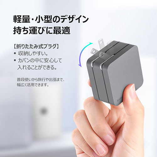 デジフォース Square スタイリッシュPD充電器 65W 1A1C ネイビーブルー D0035NB | 充電 ルーター モバイル バッテリー クレードル 電子 関連単語 充電器 ケーブル タイプc 急速 収納 隠し 単3 ラック type-c ボックス 壁掛け 軽量 小型 大容量 ソーラ