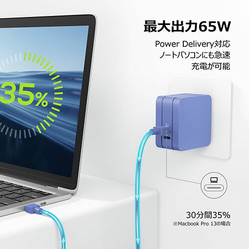 【5個セット】BAUT PD対応Type-CポートAC充電器18W BAC1CPD18SWX5(代引不可)【送料無料】
