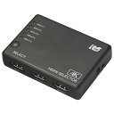 ラトックシステム 4K60Hz対応 5入力1出力 HDMI切替器 RS-HDSW51-4KZ 関連:(おすすめ 送料無料 グッズ 商品 用品 人気 簡単 快適 ユニーク おもしろ)(2)