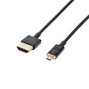 LAN デジタル パット 情報 スタンド ケース ルーター 周辺 スマホ パーツ アクセサリー デジタル関連 | エレコム HDMIケーブル Premium スーパースリム micro 1.5m ブラック DH-HDP14SSU15BK(2)