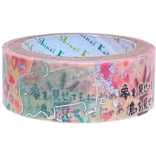 【5個セット】 シール堂 中原中也星ピエロ きらぴかマスキングテープ また来ん春…… ks-dt-10143X5 | テープ 関連単語 お洒落 おしゃれ 医療 マスキング のり 詰替え ホルダー 両面 テプラ 詰め替え ライト カッター ボール メジャー ライター led