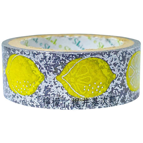 【5個セット】 シール堂 文学を歩く きらぴかマスキングテープ 檸檬 梶井基次郎 ks-dt-10146X5 | テープ 関連単語 メジャー ライター led お洒落 おしゃれ 医療 マスキング のり 詰替え ホルダー 両面 テプラ 詰め替え ライト カッター ボール