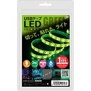 日本トラストテクノロジー USBテープLED 1m グリーン TPLED1M-GR | PC スマホ 機器 関連:アダプタ 延長 ケーブル タイプ 充電 メモリー usbメモリ ハブ コンセント 変換 充電器 容量 type(2)