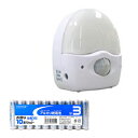 YAZAWA 3LEDミニ赤外線センサーライト3灯 + アルカリ乾電池 単3形10本パックセット SE40+HDLR6/1.5V10P | ライト 関連単語 変換 ライトニング イヤホン カット ブルーライト センサー 人感 防雨 充電 LED おしゃれ ソーラー 乾電池 電池 自転車 防災 液晶 スタンド