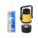 YAZAWA 0.3W1LEDランタンサーチライト + アルカリ乾電池 単3形10本パックセット LL83YL+HDLR6/1.5V10P | ライト 関連単語 乾電池 電池 自転車 防災 液晶 スタンド 変換 ライトニング イヤホン カット ブルーライト センサー 人感 防雨 充電 LED おしゃれ ソーラー