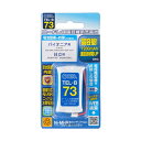 オーム電機 コードレス電話機用充電式ニッケル水素電池 05-0073 TEL-B73(2)