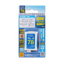 オーム電機 コードレス電話機用充電式ニッケル水素電池 05-0078 TEL-B78 | 電池 関連単語 バッテリー リチウム 単4 ケース LED 残量 単1 cr2 cr 長持ち 乾電池 単3 チェッカー 電池式 モバイル(2)
