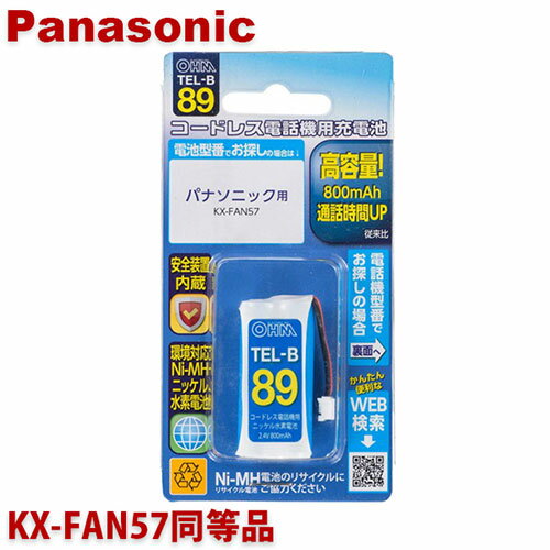 【クーポン配布中&スーパーSALE対象】（まとめ）富士通 乾電池LongLifePlus 単2形4本 LR14LP（4S）（×5セット）
