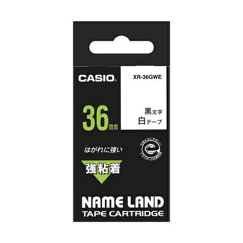 カシオ計算機 ネームランド強粘着テープ 36mm 白 XR-36GWE | テープ 関連単語 ライト カッター ボール メジャー ライター led お洒落 おしゃれ 医療 マスキング のり 詰替え ホルダー 両面 テプラ 詰め替え