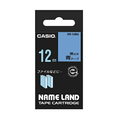 カシオ計算機 ネームランドテープ12mm 青 XR-12BU | テープ 関連単語 マスキング のり 詰替え ホルダー 両面 テプラ 詰め替え ライト カッター ボール メジャー ライター led お洒落 おしゃれ 医療 カシオ計算機 ネームランドテープ12mm 青 XR-12BU | テープ 関連単語 マスキング のり 詰替え ホルダー 両面 テプラ 詰め替え ライト カッター ボール メジャー ライター led お洒落 おしゃれ 医療
