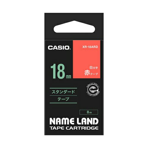カシオ計算機 ネームランドテープ 18mm 白文字 赤 XR-18ARD | テープ 関連単語 メジャー ライター led お洒落 おしゃれ 医療 マスキング のり 詰替え ホルダー 両面 テプラ 詰め替え ライト カッター ボール