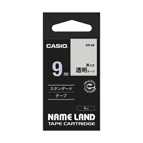 カシオ計算機 ネームランドテープ9mm 透明 5巻入 XR-9X-5P-E カシオ計算機 ネームランドテープ9mm 透明 5巻入 XR-9X-5P-E