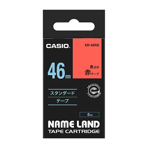 カシオ計算機 ネームランドテープ46mm 赤 XR-46RD | テープ 関連単語 マスキング のり 詰替え ホルダー 両面 テプラ 詰め替え ライト カッター ボール メジャー ライター led お洒落 おしゃれ 医療