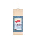 鈴村秀山 掛軸 赤富士飛翔 K20856518 関連:(送料無料 通販 グッズ 商品 便利 父の日 母の日 クリスマス 結婚 プレゼント)
