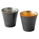 波佐見焼 黄金&プラチナ カップペア K20658518 関連:(送料無料 通販 グッズ 商品 便利 父の日 母の日 クリスマス 結婚 プレゼント)